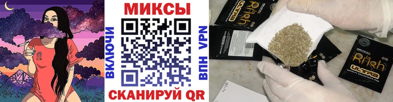 Бутират буратино  продажа наркотиков  kraken ONION  Ржев 