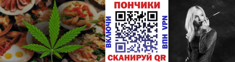 хочу наркоту  Ржев  blacksprut как зайти  Печенье с ТГК конопля 