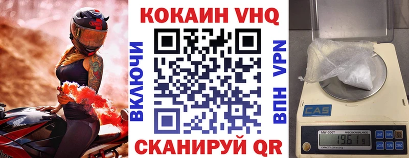 купить   МЕГА рабочий сайт  КОКАИН 97%  Ржев 