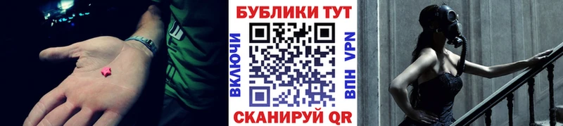 Ecstasy Дубай  продажа наркотиков  Ржев 