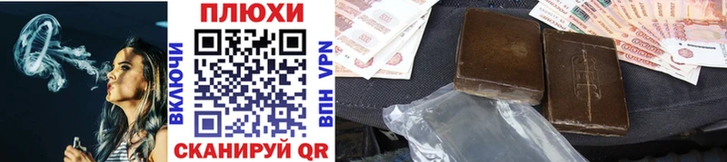 Гашиш ice o lator что такое Ржев