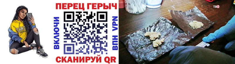 Героин Heroin  Ржев 