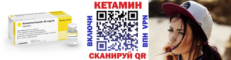 Кетамин ketamine  Ржев 