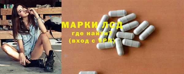 дистиллят марихуана Арсеньев