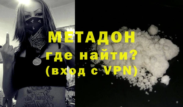 сатива Армянск