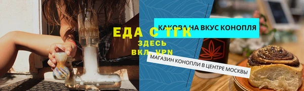 дистиллят марихуана Арсеньев