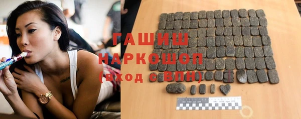 кокаин премиум Аркадак