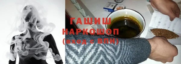 кокаин премиум Аркадак
