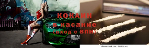 кокаин премиум Аркадак