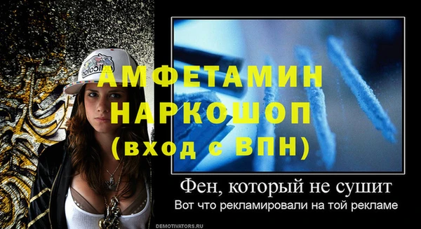 кокаин премиум Аркадак