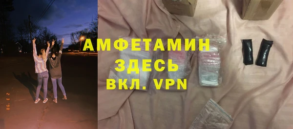 сатива Армянск