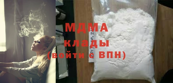 дистиллят марихуана Арсеньев