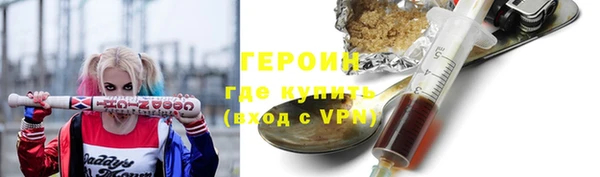 сатива Армянск