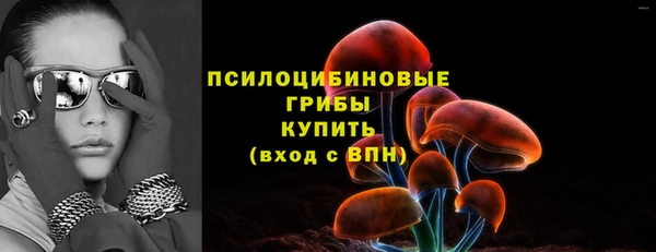 кокаин премиум Аркадак