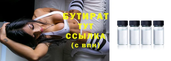 кокаин премиум Аркадак