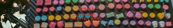 сатива Армянск