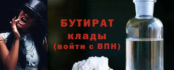кокаин премиум Аркадак