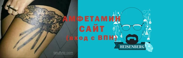 сатива Армянск