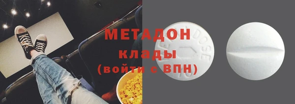 дистиллят марихуана Арсеньев