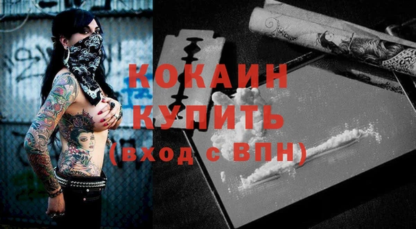 дистиллят марихуана Арсеньев
