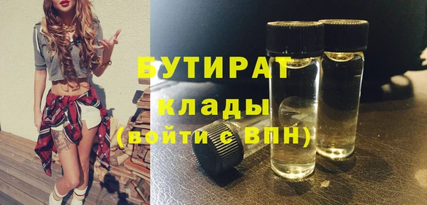дистиллят марихуана Арсеньев