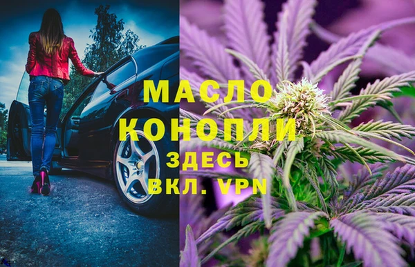 дистиллят марихуана Арсеньев