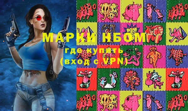 кокаин премиум Аркадак