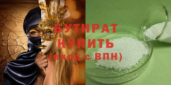 кокаин премиум Аркадак