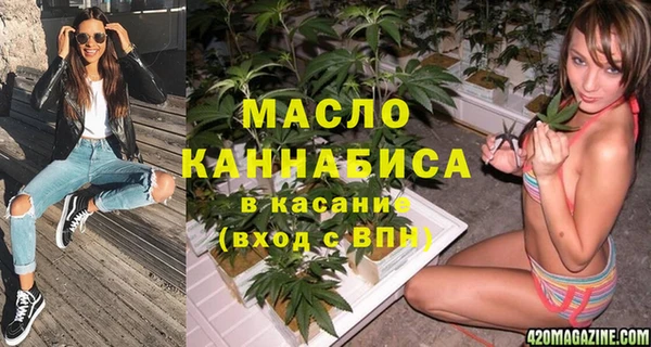сатива Армянск