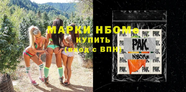 сатива Армянск