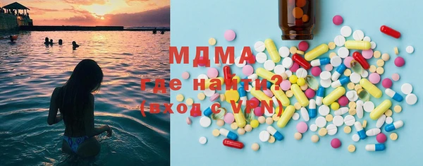 дистиллят марихуана Арсеньев