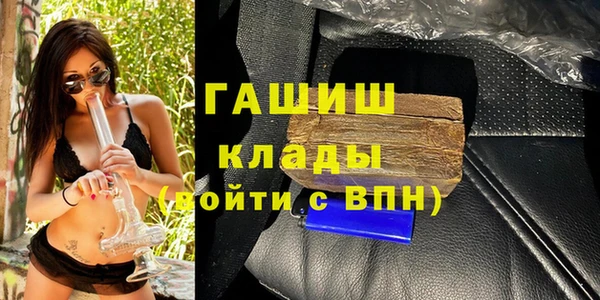 кокаин премиум Аркадак