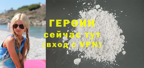 дистиллят марихуана Арсеньев