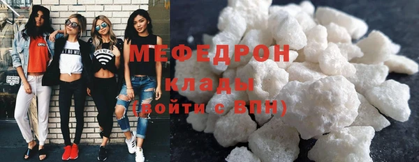 сатива Армянск