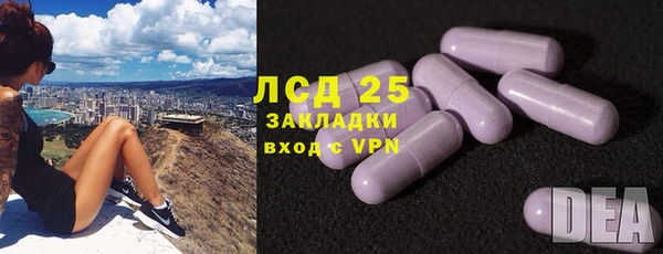 дистиллят марихуана Арсеньев