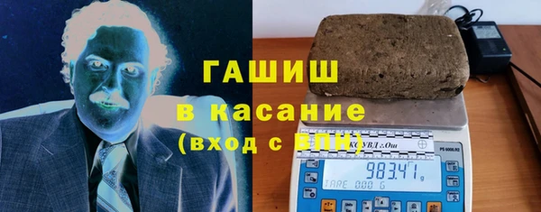 кокаин премиум Аркадак