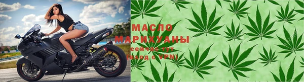 дистиллят марихуана Арсеньев