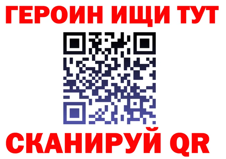 МЕФ 4 MMC вход дарк нет hydra Ржев
