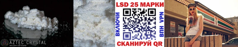 ЛСД экстази кислота  где купить наркоту  Ржев 