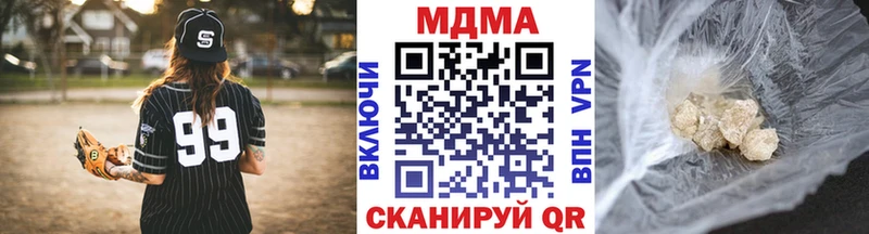 цена Ржев МДМА кристаллы