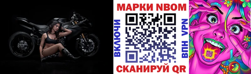 blacksprut ссылка  Ржев  Марки N-bome 1,5мг  цена  