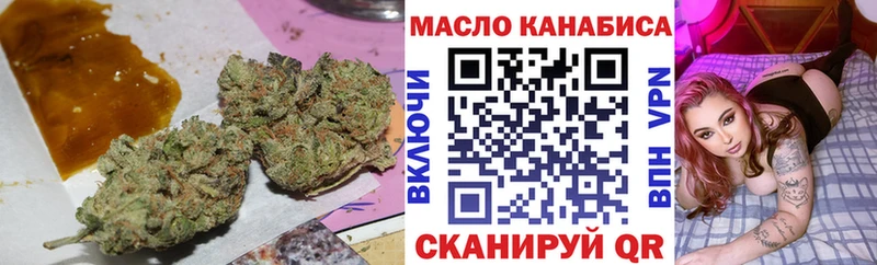 Дистиллят ТГК гашишное масло  Ржев 