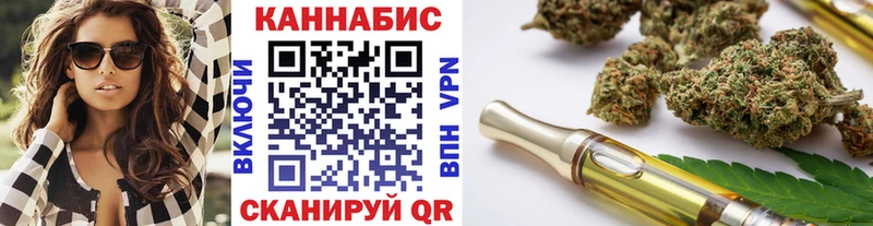 Конопля семена  закладка  blacksprut зеркало  Ржев 